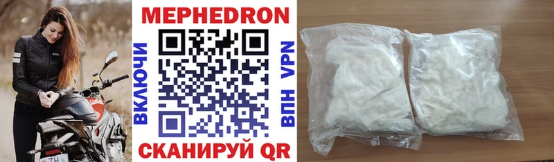 Где продают наркотики Новомичуринск Альфа ПВП Гашиш mega ссылка Cocaine