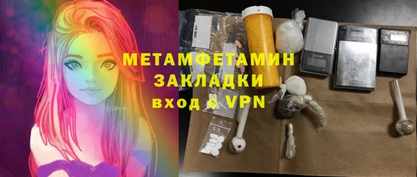 винт Арсеньев