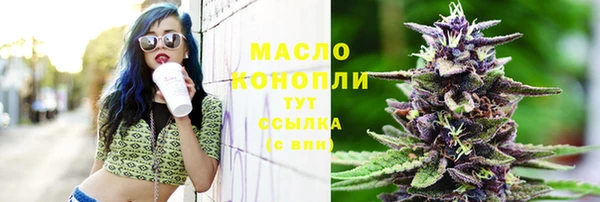 COCAINE Аркадак