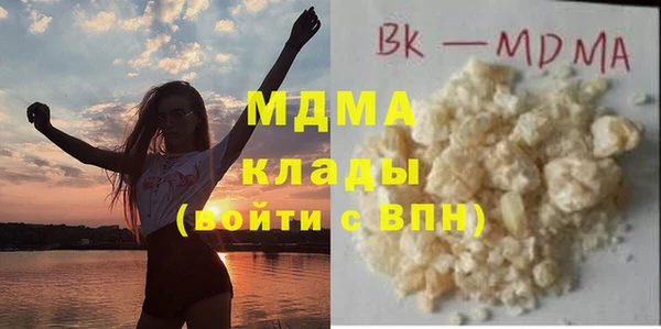 COCAINE Аркадак