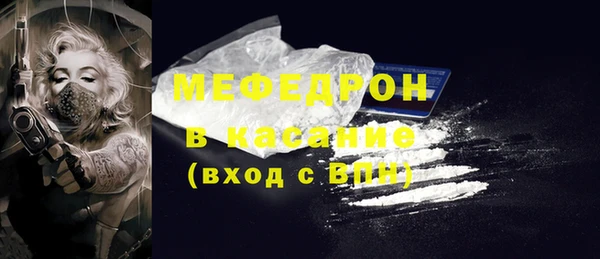 винт Арсеньев