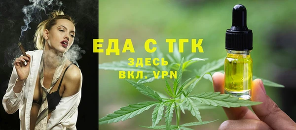 COCAINE Аркадак