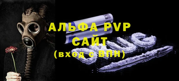 кристаллы Армянск