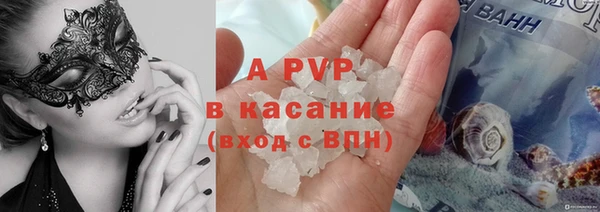 COCAINE Аркадак
