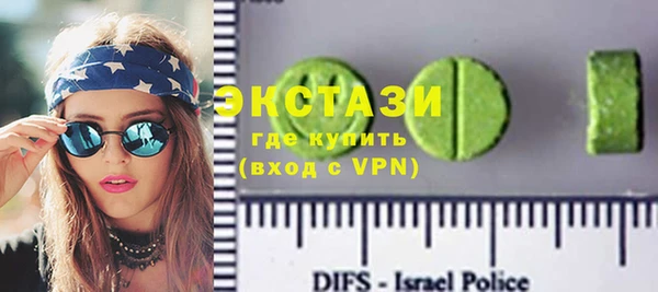 кристаллы Армянск