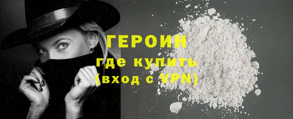 COCAINE Аркадак