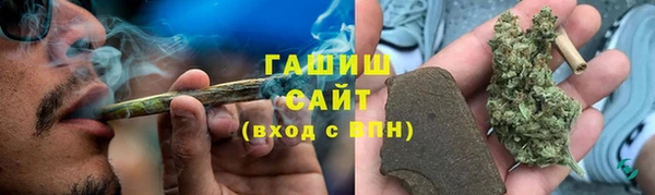 дистиллят марихуана Алексин