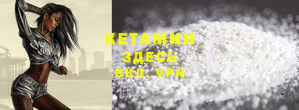 кристаллы Армянск