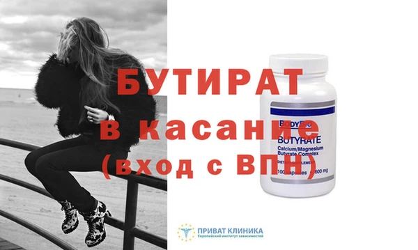 COCAINE Аркадак