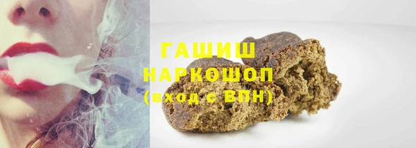 кристаллы Армянск