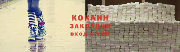 кристаллы Армянск