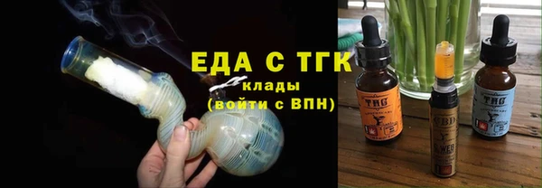 COCAINE Аркадак