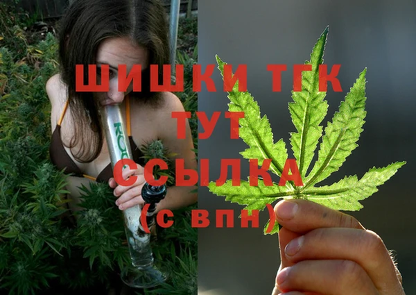 COCAINE Аркадак