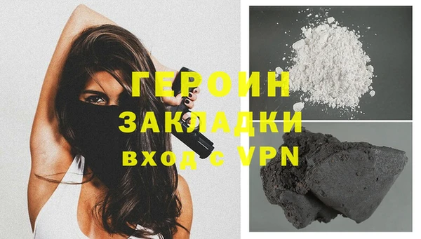 кристаллы Армянск