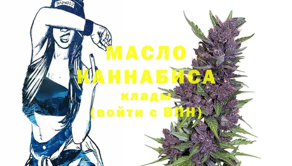 кристаллы Армянск