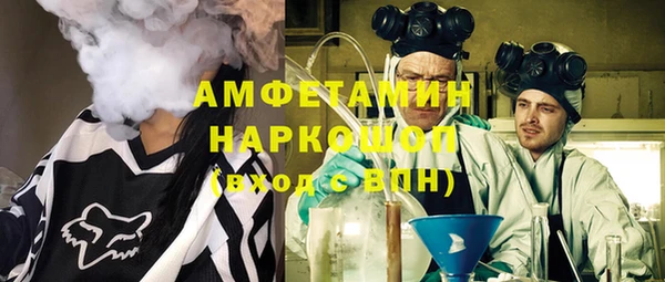кристаллы Армянск