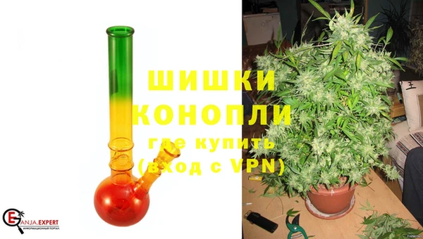 кристаллы Армянск