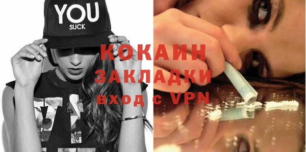 COCAINE Аркадак