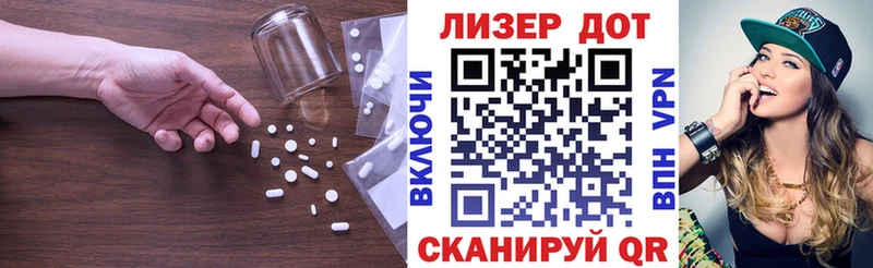 Лсд 25 экстази ecstasy  Новомичуринск 