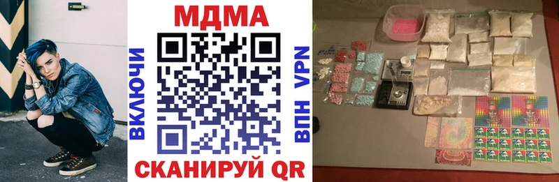 магазин продажи   Новомичуринск  МДМА Molly 