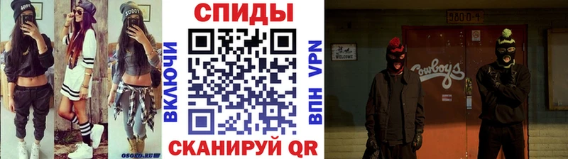 купить наркотик  Новомичуринск  Метамфетамин винт 