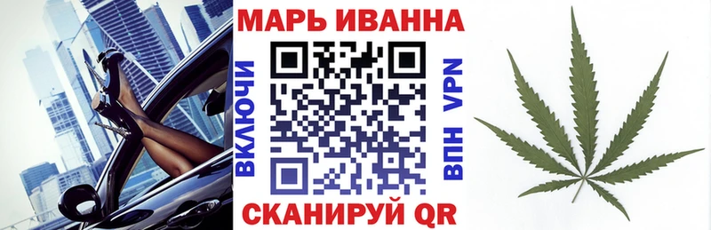 где найти наркотики  Новомичуринск  Марихуана Amnesia 